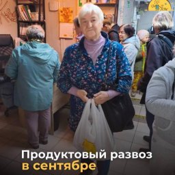 Пакет продуктов способен вернуть человеку силы и время на заботу о себе