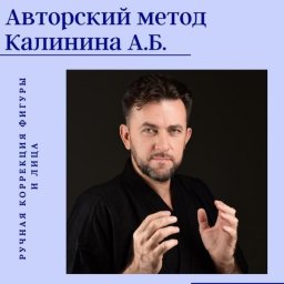 Newbodyka - подтяжка ягодиц и устранение целлюлита без операции